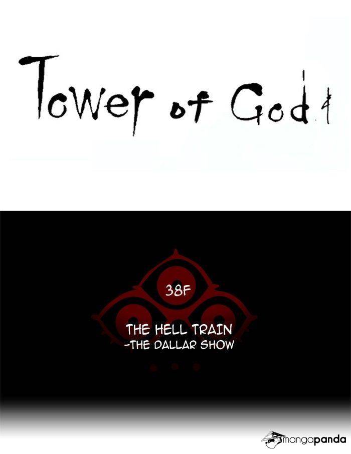 Tower of God Chapter 265 image 07
